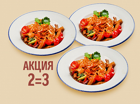 Лагман вок с курицей 2=3