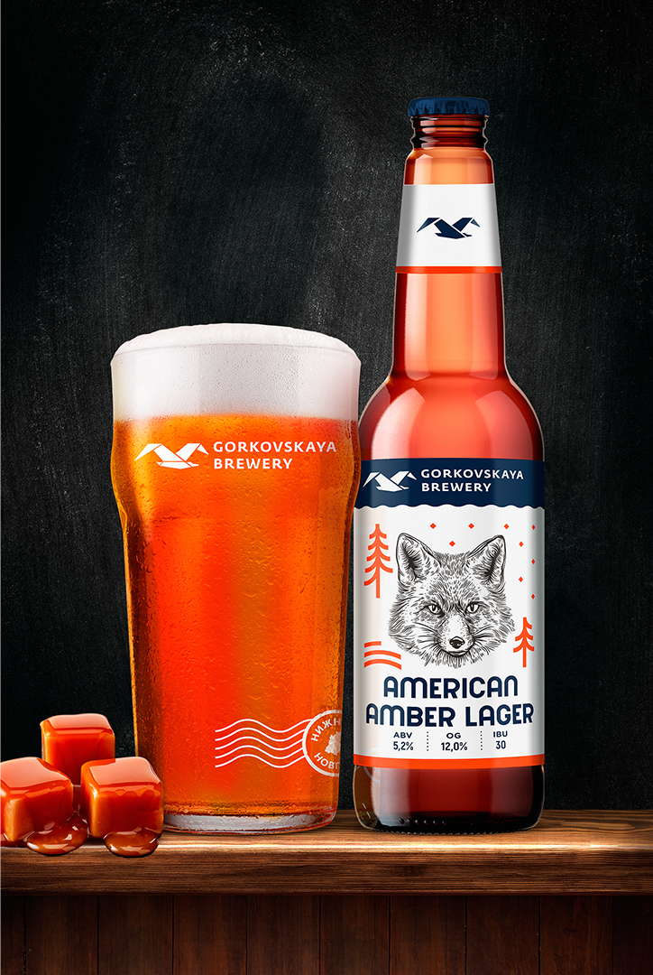 American Amber Lager