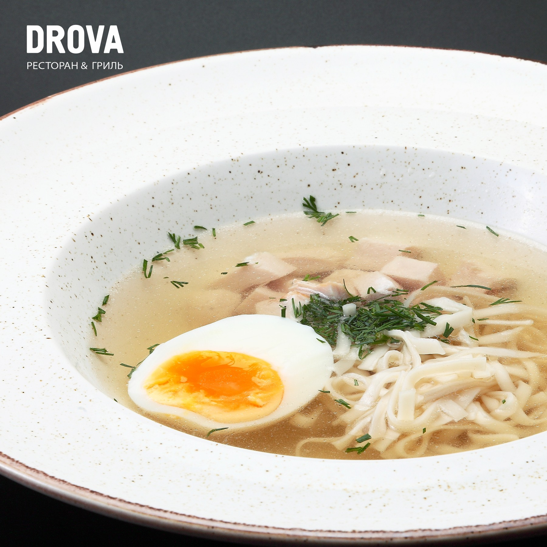 Лапша с курицей гриль