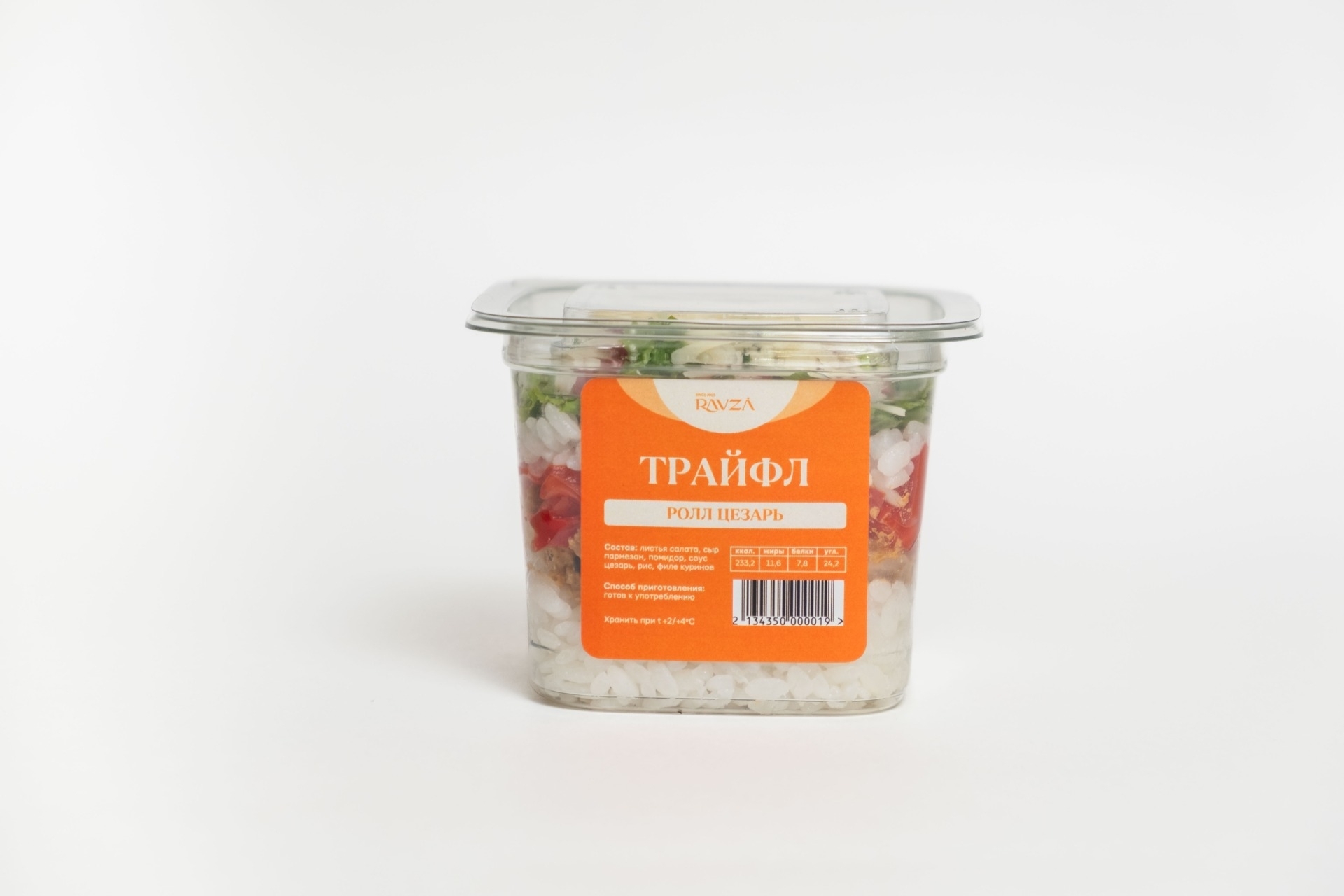 Трайфл Ролл Цезарь 