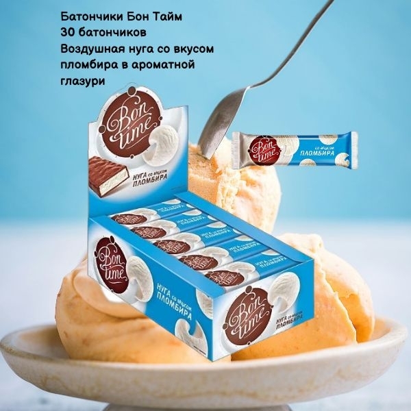 Батончик БонТайм