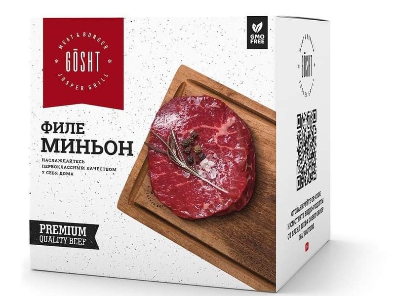 Стейк Филе миньон ПФ