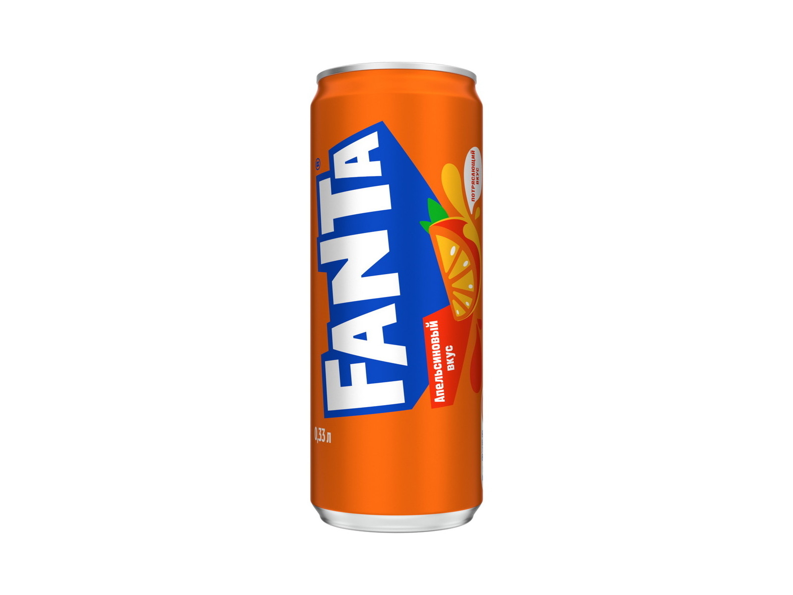 Фанта 0,33л