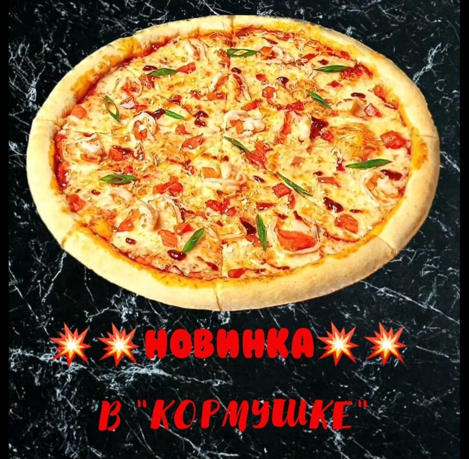 Тай - Фри 30