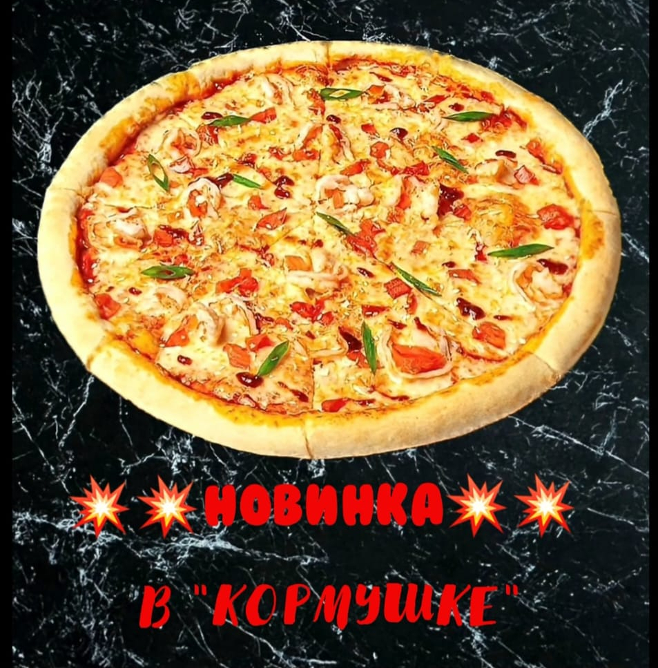 Тай - Фри 40