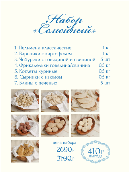 Сочные мясные котлеты из говядины и свинины