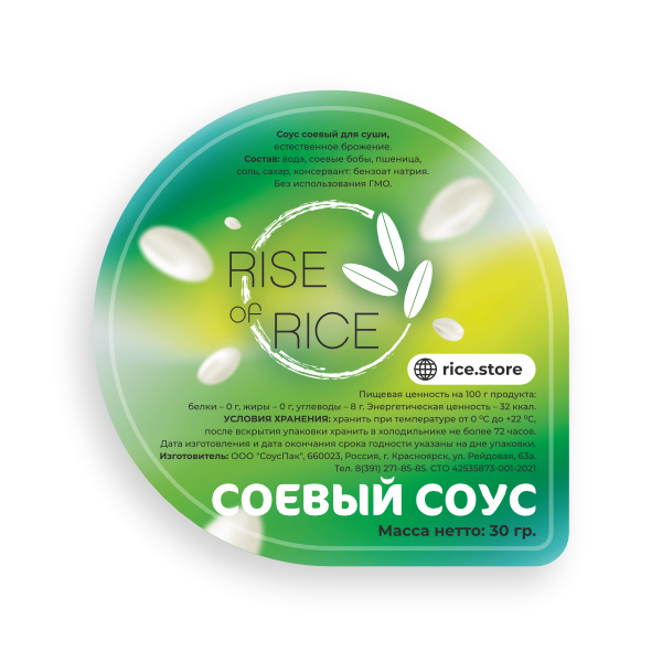 Соевый соус Rise of Rice