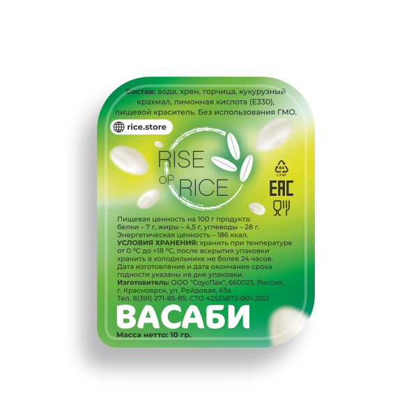 Васаби Rise of Rice