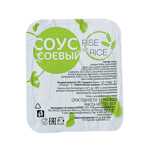 Соевый соус Rise of Rice