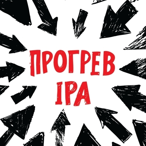 Прогрев 7.5%