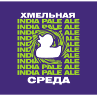 Хмельная среда 6.5%