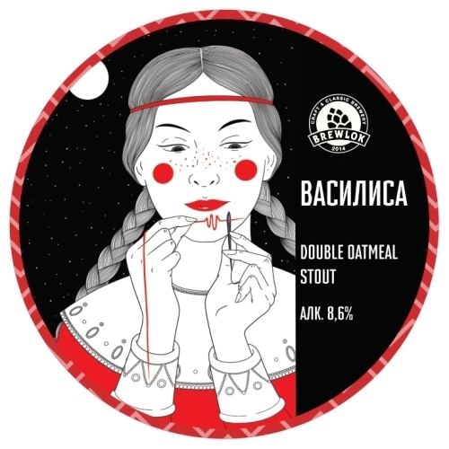 Vasilisa 8.6%