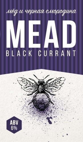 Black Currant Mead 6%