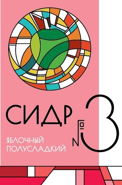 DaDa №3 4%