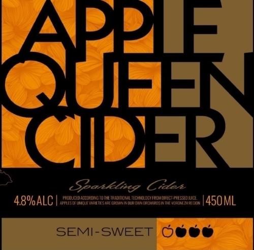 Сидр Apple Queen Semi Sweet 4.8%