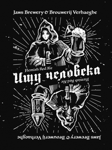 Ищу Человека 