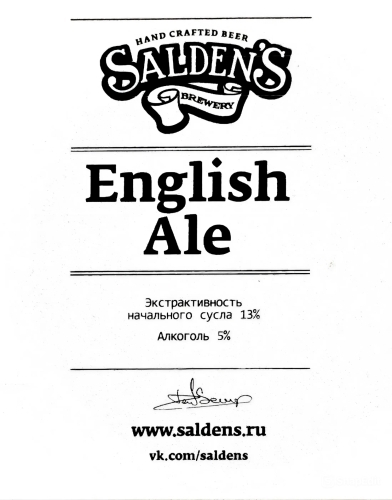 English Ale 5%