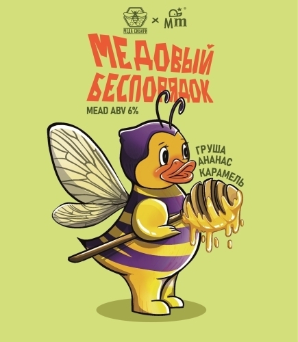 Медовый беспорядок 6%