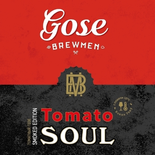 Tomato Soul Smoked Edition 5.5%