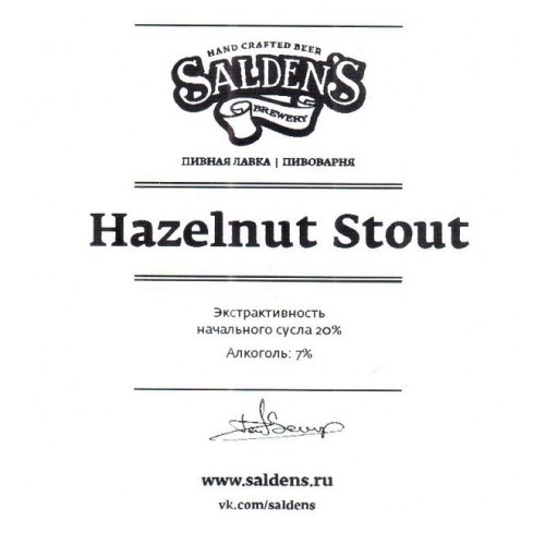 Saldens Hazelnut Stout 0.5 6.3%