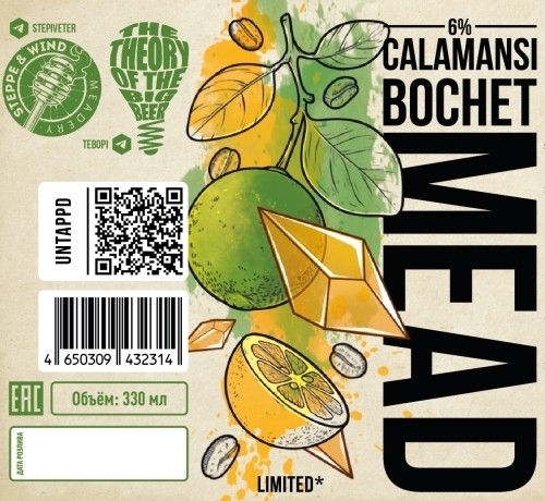 Calamansi Bochet 6%