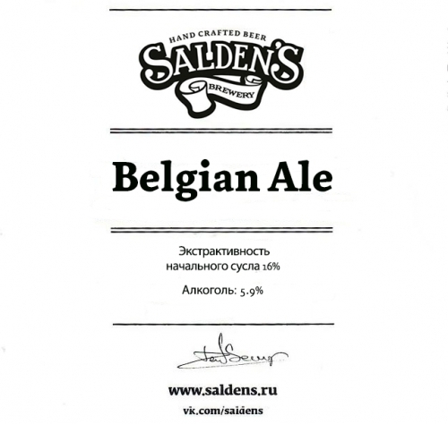 Belgian Ale 5.9%