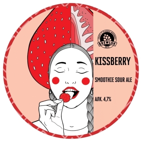 Kissberry 4.7%