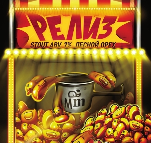 Релиз 7%