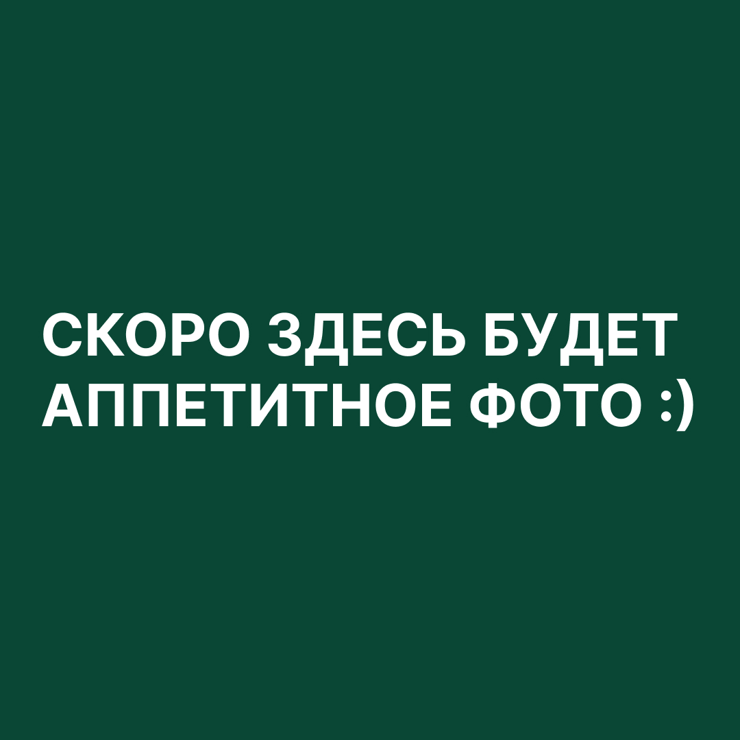 Сет шотов Феррари