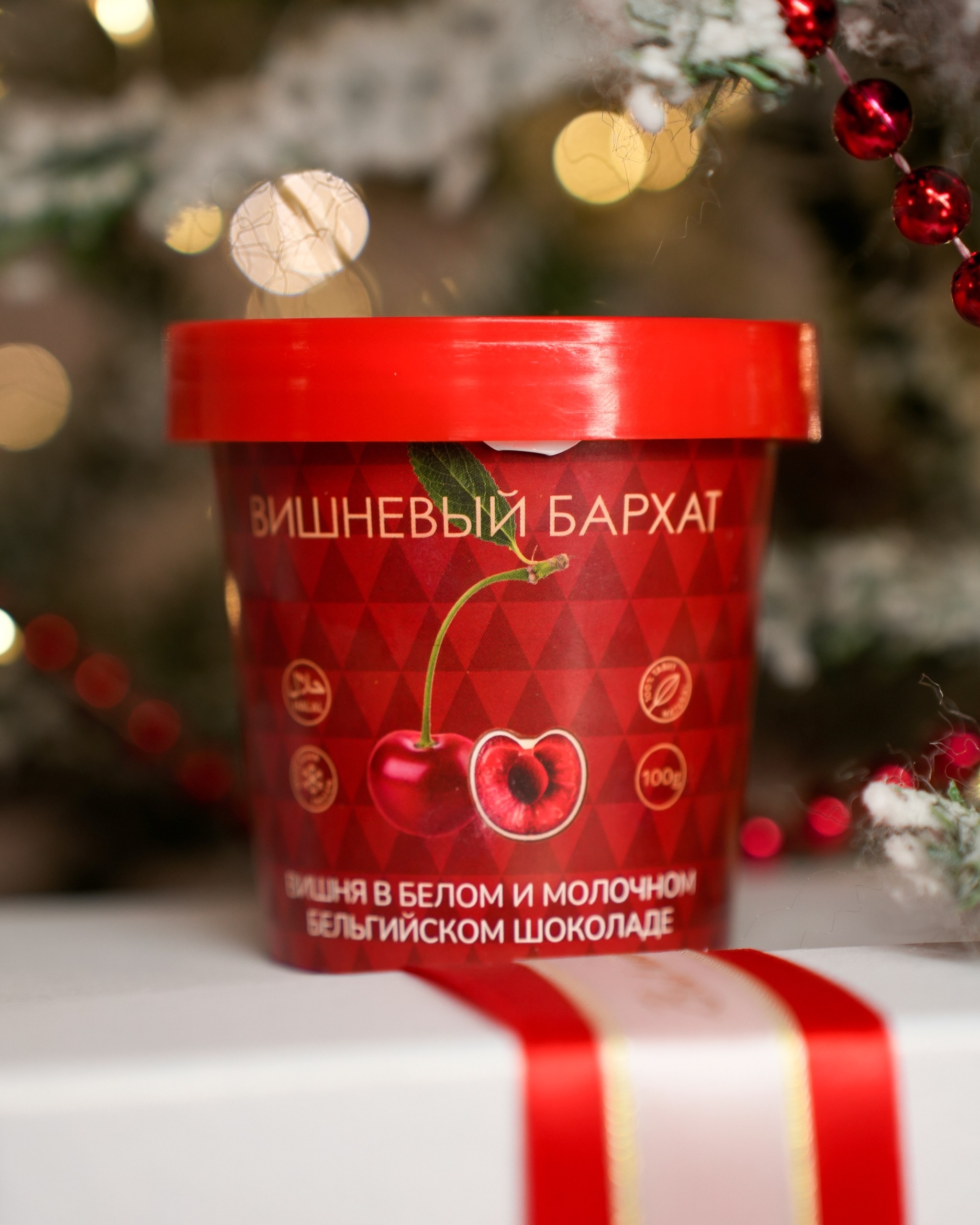 Вишневый бархат