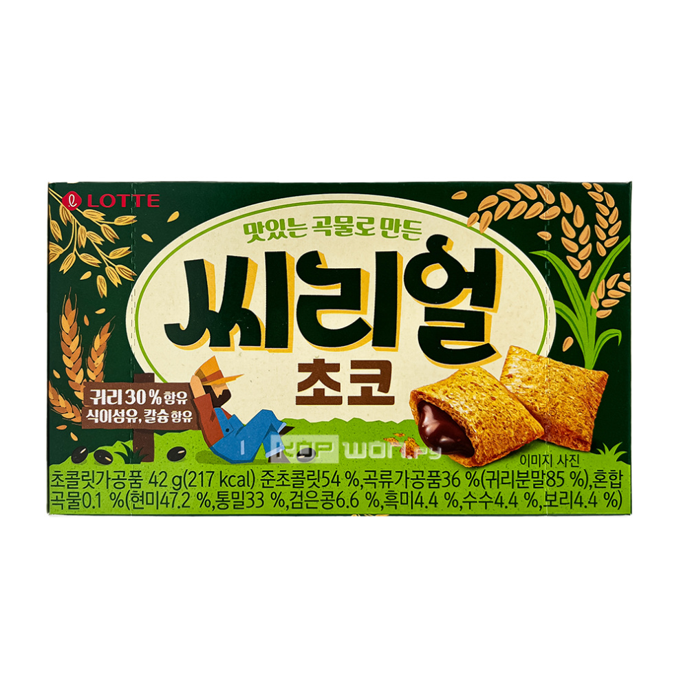 Печенье злаковое с шоколадной начинкой Cereal Choco