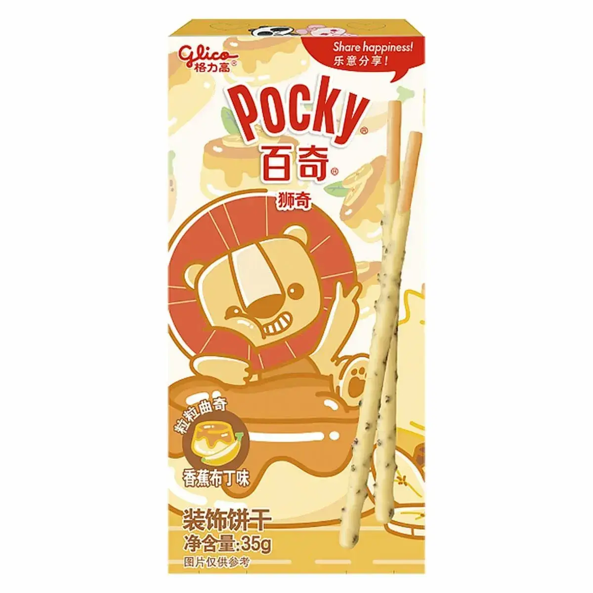 POCKY ANIMALS "Палочки со вкусом бананового пуддинга"