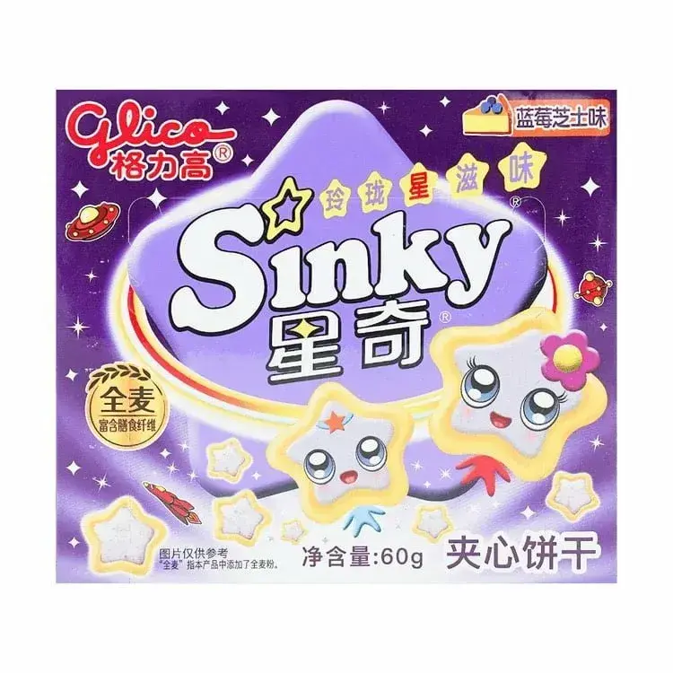 SINKY "Печенье с черничным вкусом"