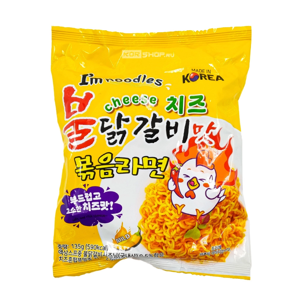 Лапша Buldak Galbimat Cheese Ramen
