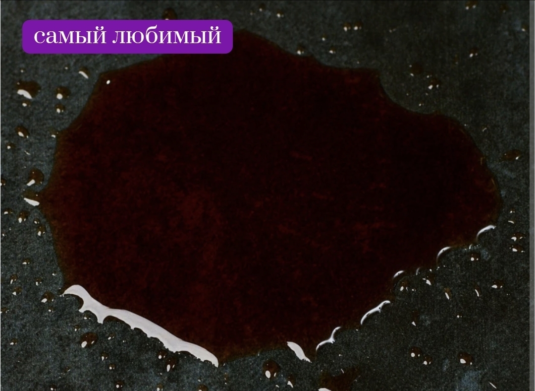Соевый соус 4Р — 4Руки