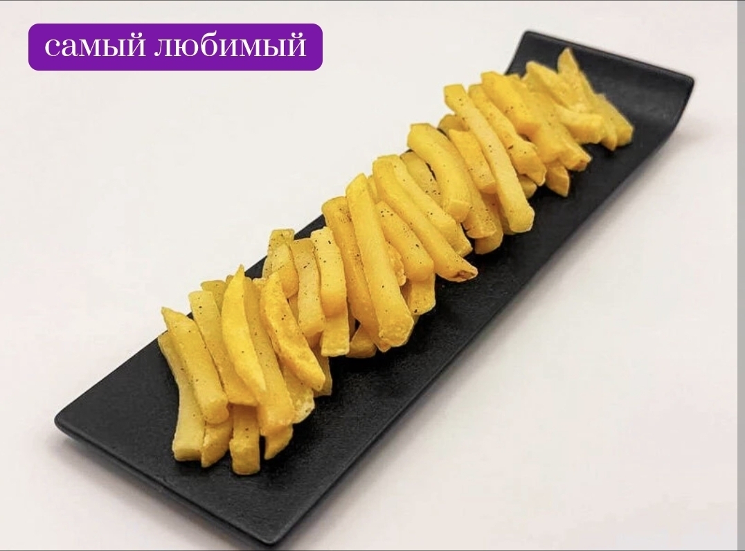 Картошка фри бол. 150 гр. 4Р