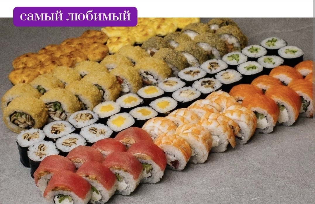 Сет "Праздничный" 4Р — 4Руки