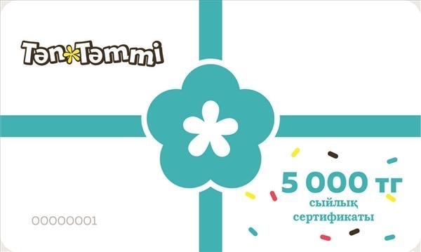 Подарочные сертификаты