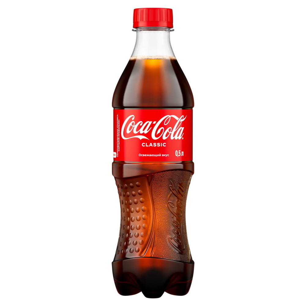 Coca-Cola