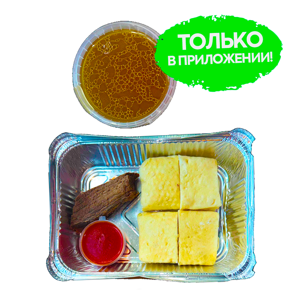 Аварский хинкал с мясом