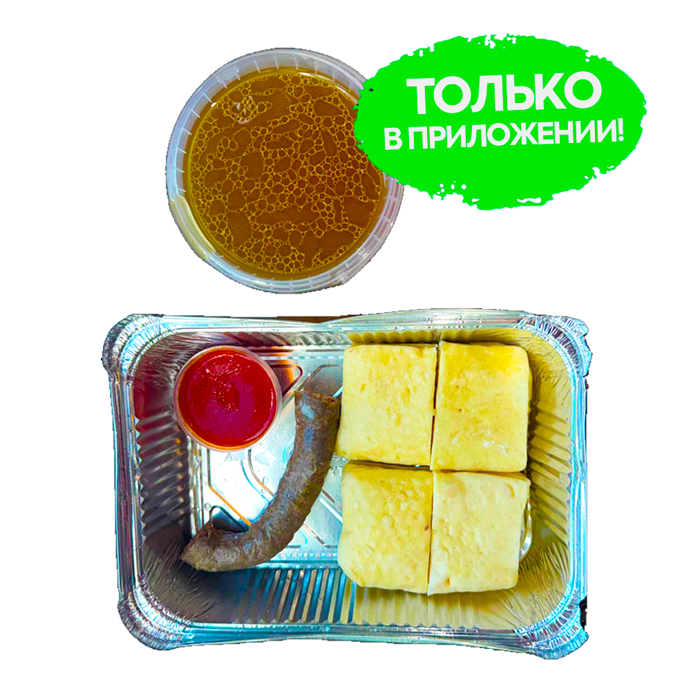 Аварский хинкал с колбасой